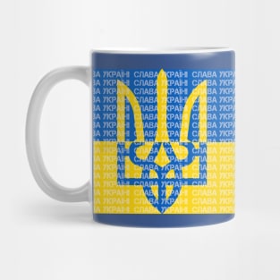 Ukraine Flag Trident-Slava Ukraini Mug